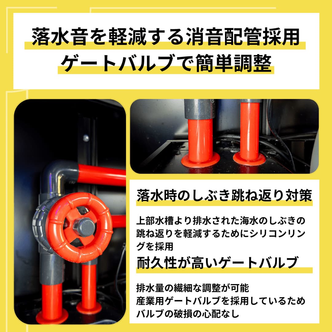 ちょうさん専用 120cmオーバフロー水槽 引き取り限定 ちょうさん専用