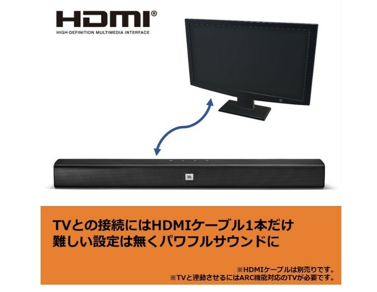 楽天市場】JBL バースタジオ サウンドバー 2チャンネル対応