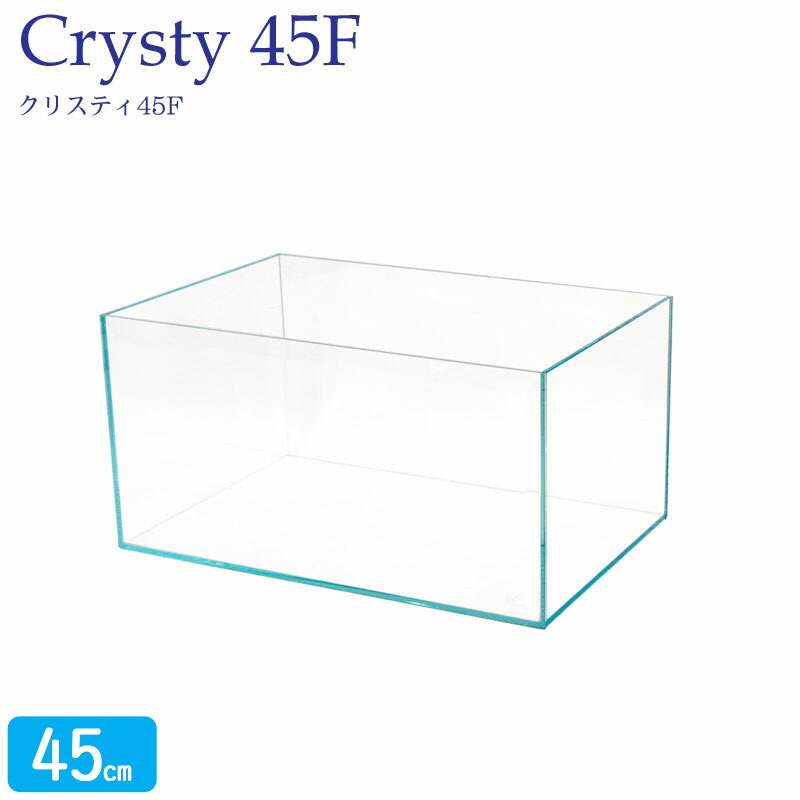 楽天市場】水槽 45cm ガラス水槽【45×30×23cm 28L】クリスティ 45F
