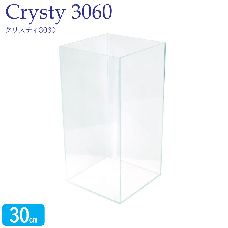 アクアシステム クリスティ 3060 低 価格