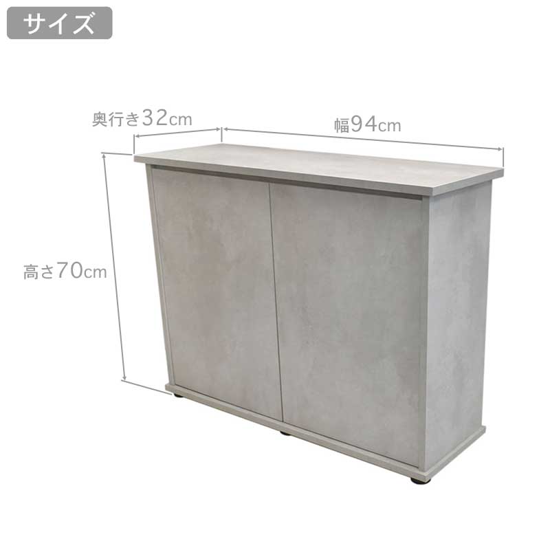 楽天市場】水槽台 90cm おしゃれ 組立済み【94×32×70cm】アクアキャビ