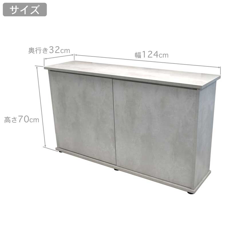 楽天市場】水槽台 120cm おしゃれ 組立済み【124×32×70cm】アクア