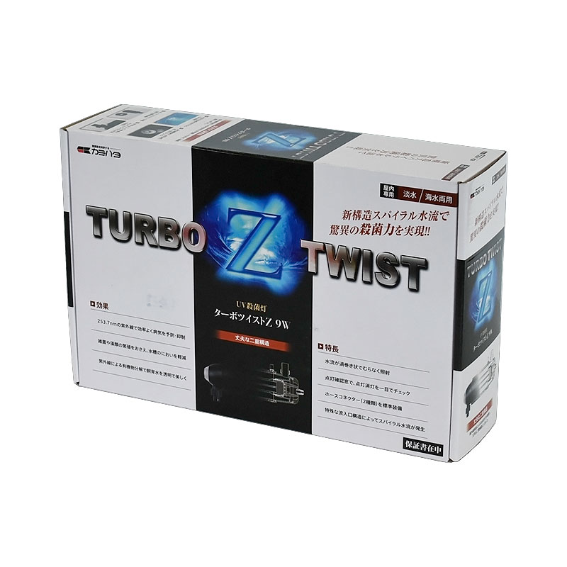 楽天市場】カミハタ ターボツイストZ 9W UV 紫外線 殺菌灯 海水・淡水