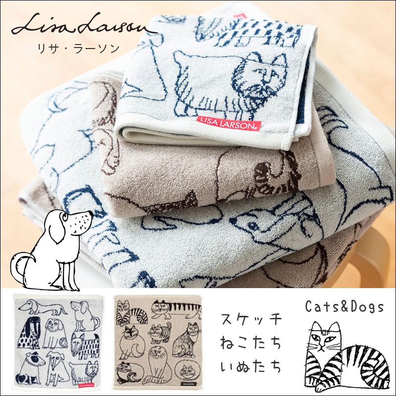 楽天市場】Lisa Larson（リサ・ラーソン）ウォッシュタオル スケッチ