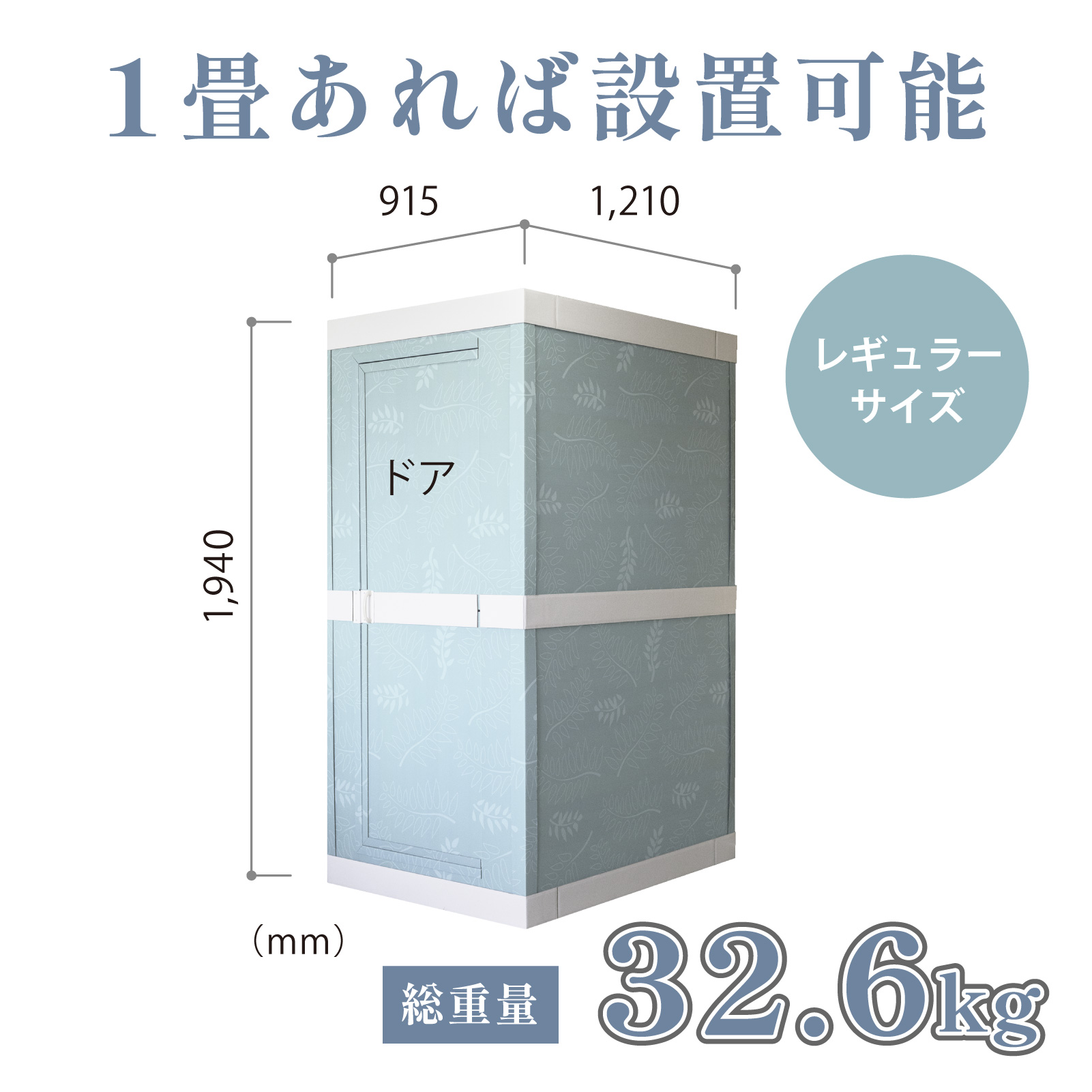 楽天市場】【エントリーでP3倍】 ＼雑誌紹介品／ 簡易 防音室 防音