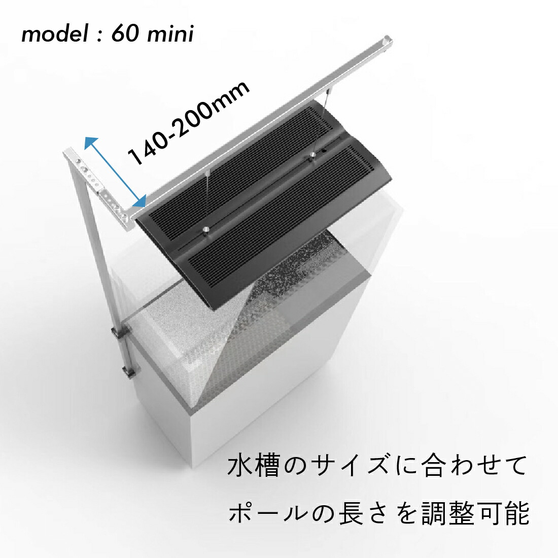 楽天市場】LEDSTAR 水槽 ライト 吊り下げシステム ライトスタンド