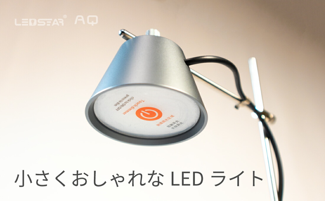 楽天市場】LEDSTAR 水槽 ライト モデルDOT2 【 RGBW コンパクトライト