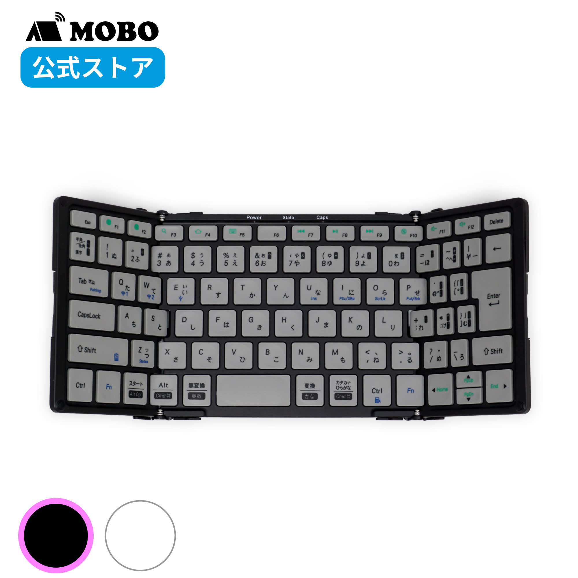 楽天市場】【メーカー直販】 MOBO Keyboard 2 モボキーボード 日本語
