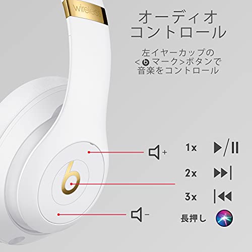 楽天市場】Beats Studio3 Wireless ワイヤレスノイズキャンセリング