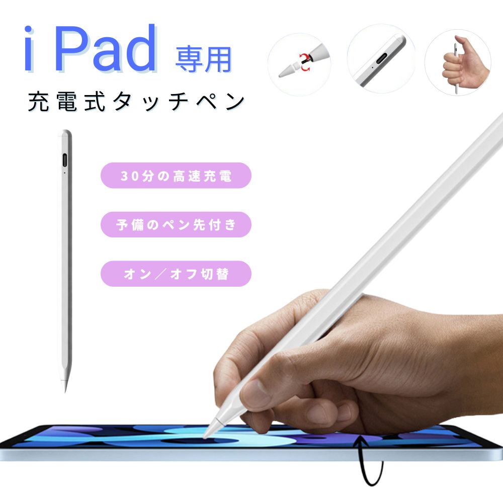 楽天市場】【新品外箱傷みあり】Apple Pencil Pro MX2D3ZA/A※アップル1