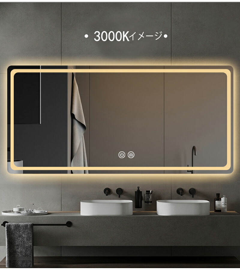 楽天市場】【1年保証】壁掛けミラー LED ウォールミラー 長方形 洗面所