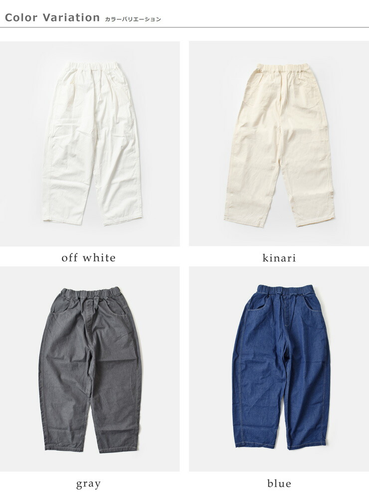 楽天市場】NARU ナル 8オンス ムラ デニム ノッポ パンツ 641800be