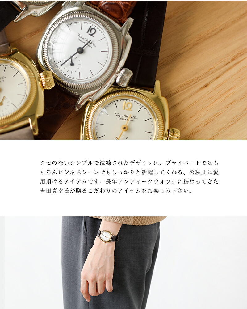 楽天市場】セール【30%OFF】Vague Watch Co. ヴァーグウォッチ