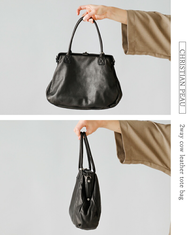 楽天市場】CHRISTIAN PEAU クリスチャン ポー クリスチャンポー 2way