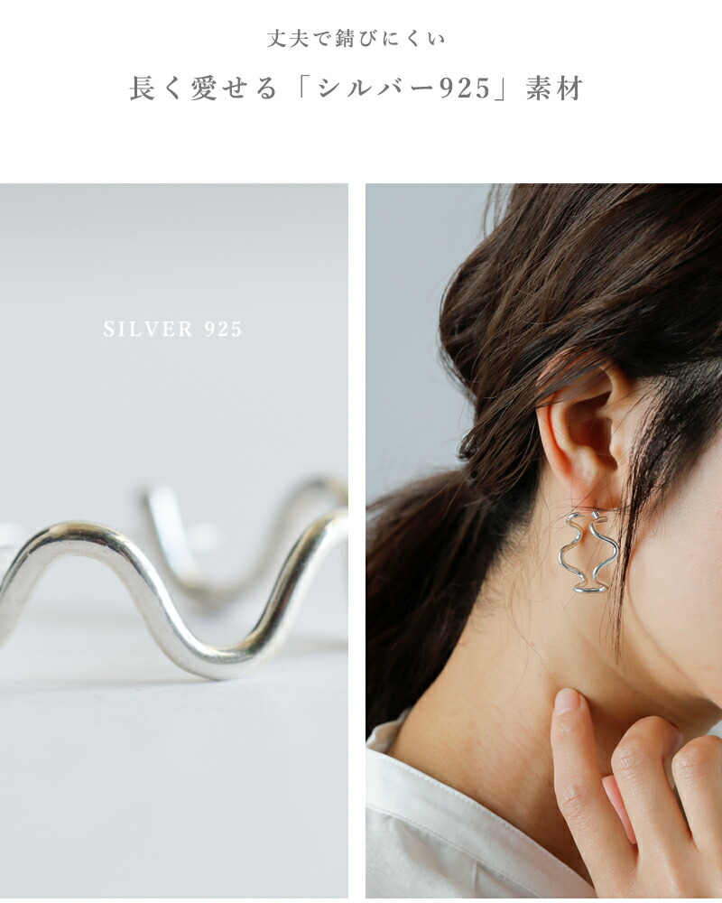 楽天市場】aura オーラ シルバー925 ウェーブ フープ ピアス “wave