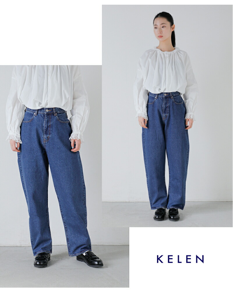 楽天市場】セール【30%OFF】kelen ケレン ワイド ストレート デニム