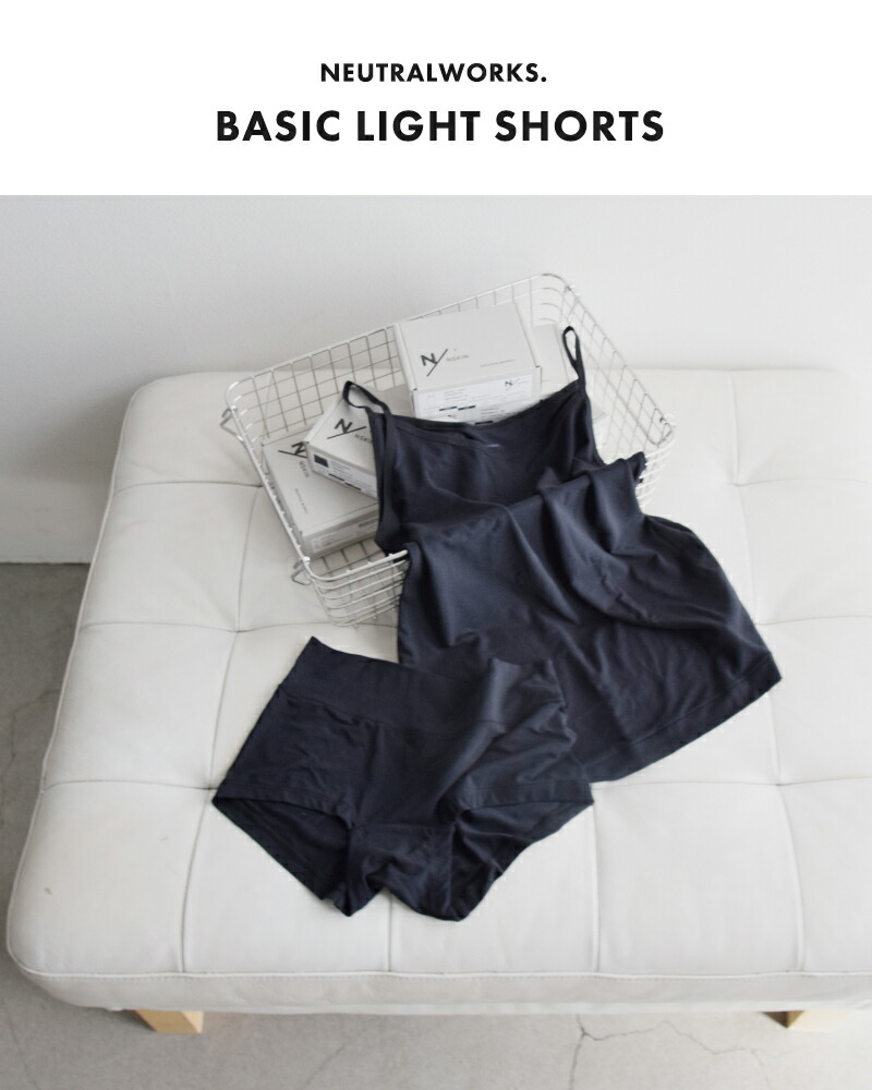 楽天市場】NEUTRALWORKS. ニュートラルワークス MXP ベーシック ライト