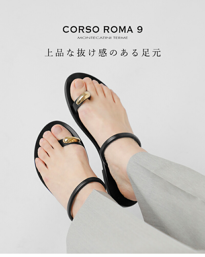 楽天市場】CORSO ROMA 9 コルソローマ ノーヴェ レザー ストラップ