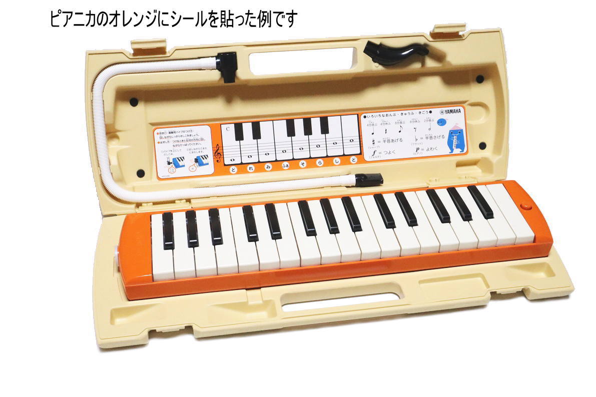 楽天市場】【7年間保証】 ヤマハ ピアニカ YAMAHA P-32E / P-32EP / P
