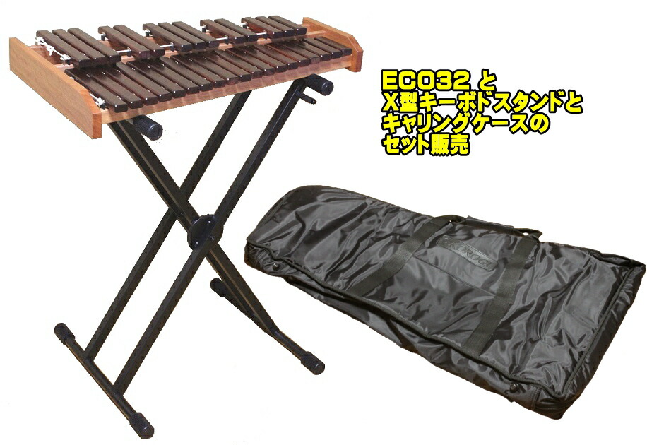 KOROGI コオロギ EC032 xylophone卓上木琴【専用カバー付】 KOROGI
