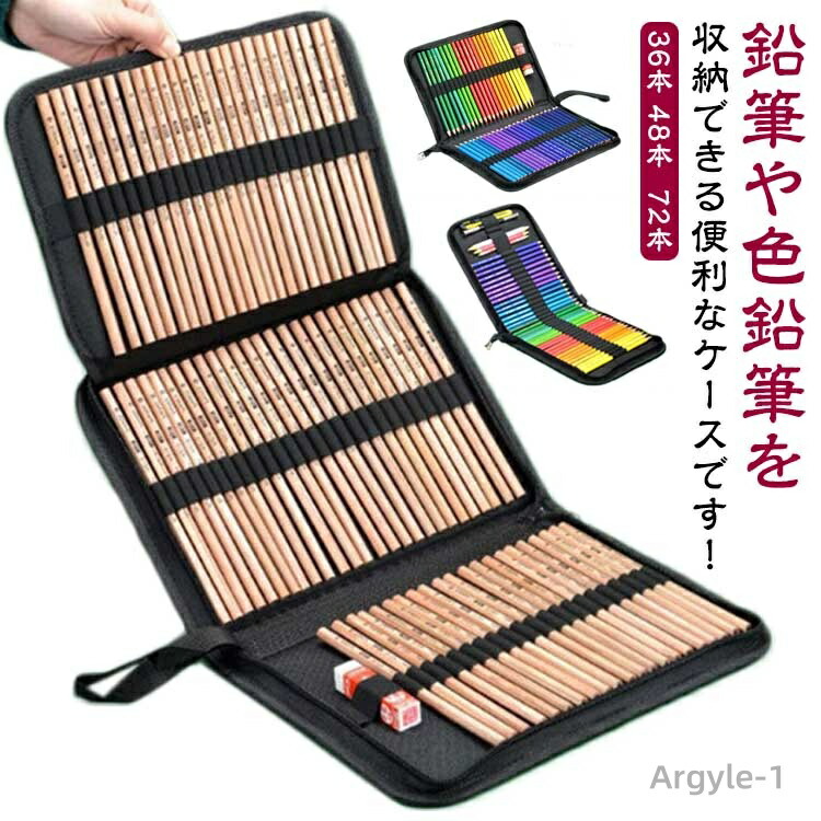 Mamamiak 色鉛筆セット 500色 収納棚付き 500色の色えんぴつ TOKYO