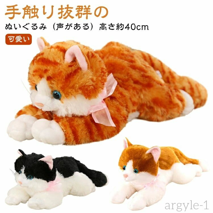 London 猫 ・ねこのぬいぐるみ 3体セット 廃盤 レア 猫の福袋2026