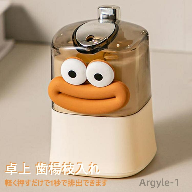 常滑焼 十二支 爪楊枝立て 楊枝 立て」の人気商品一覧 | 安い商品を通販