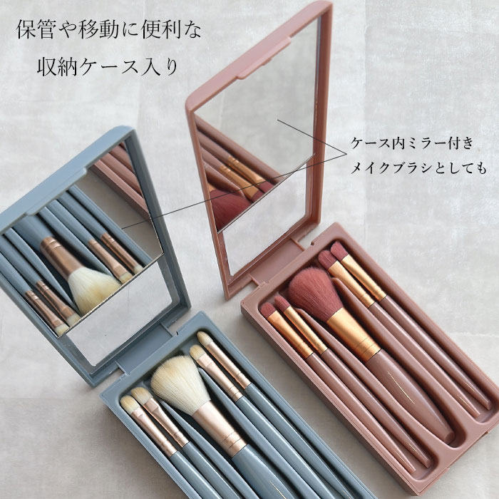 楽天市場】マルチブラシ ダストブラシ メイクブラシ ブラシセット