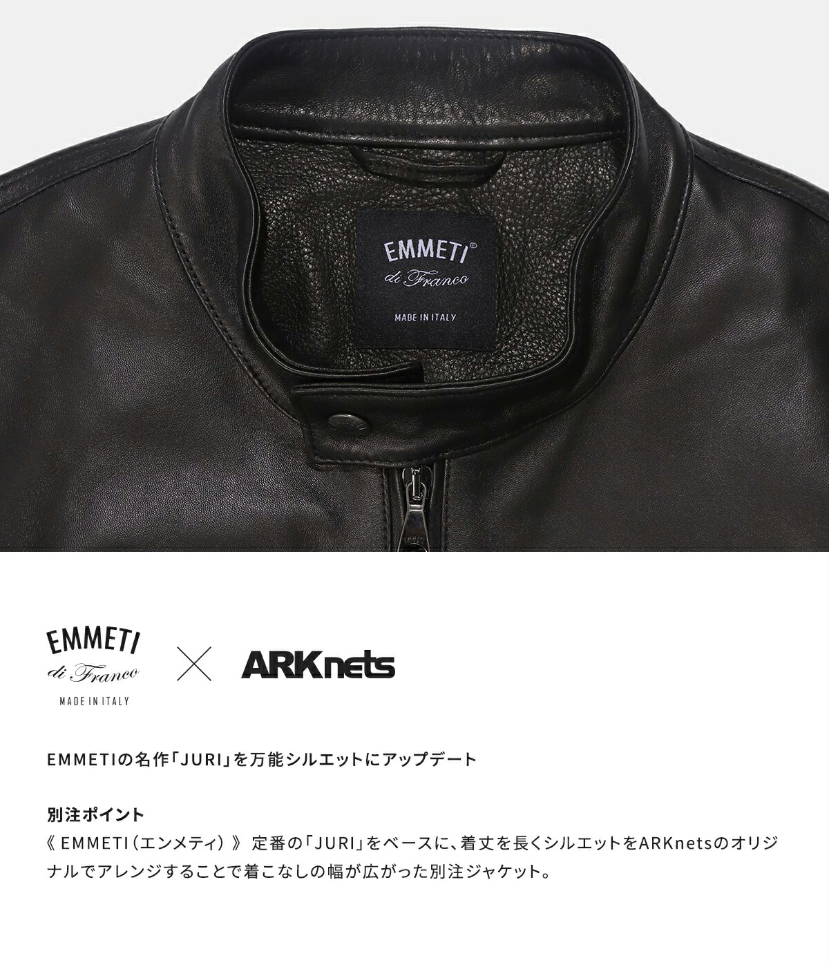 楽天市場】[送料無料]EMMETI : 別注 JURI -0.5mm- : ONLYARK-0-1028