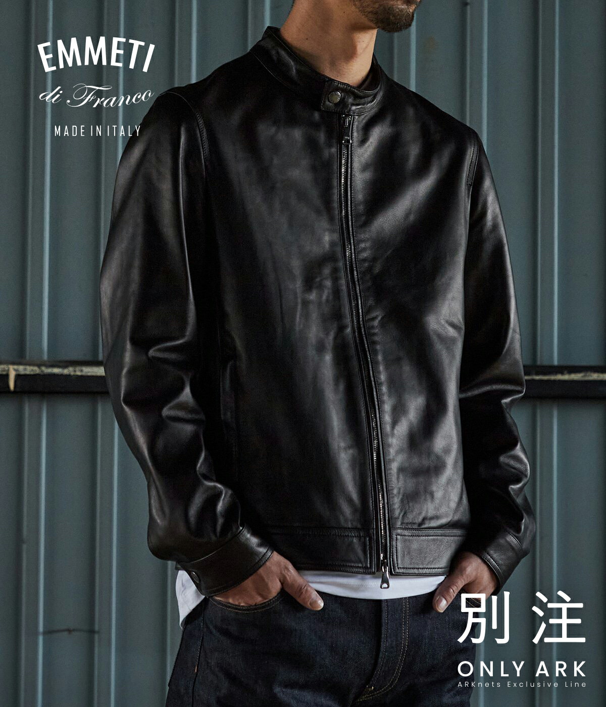 楽天市場】[送料無料]EMMETI : 別注 JURI -0.5mm- : ONLYARK-0-1028
