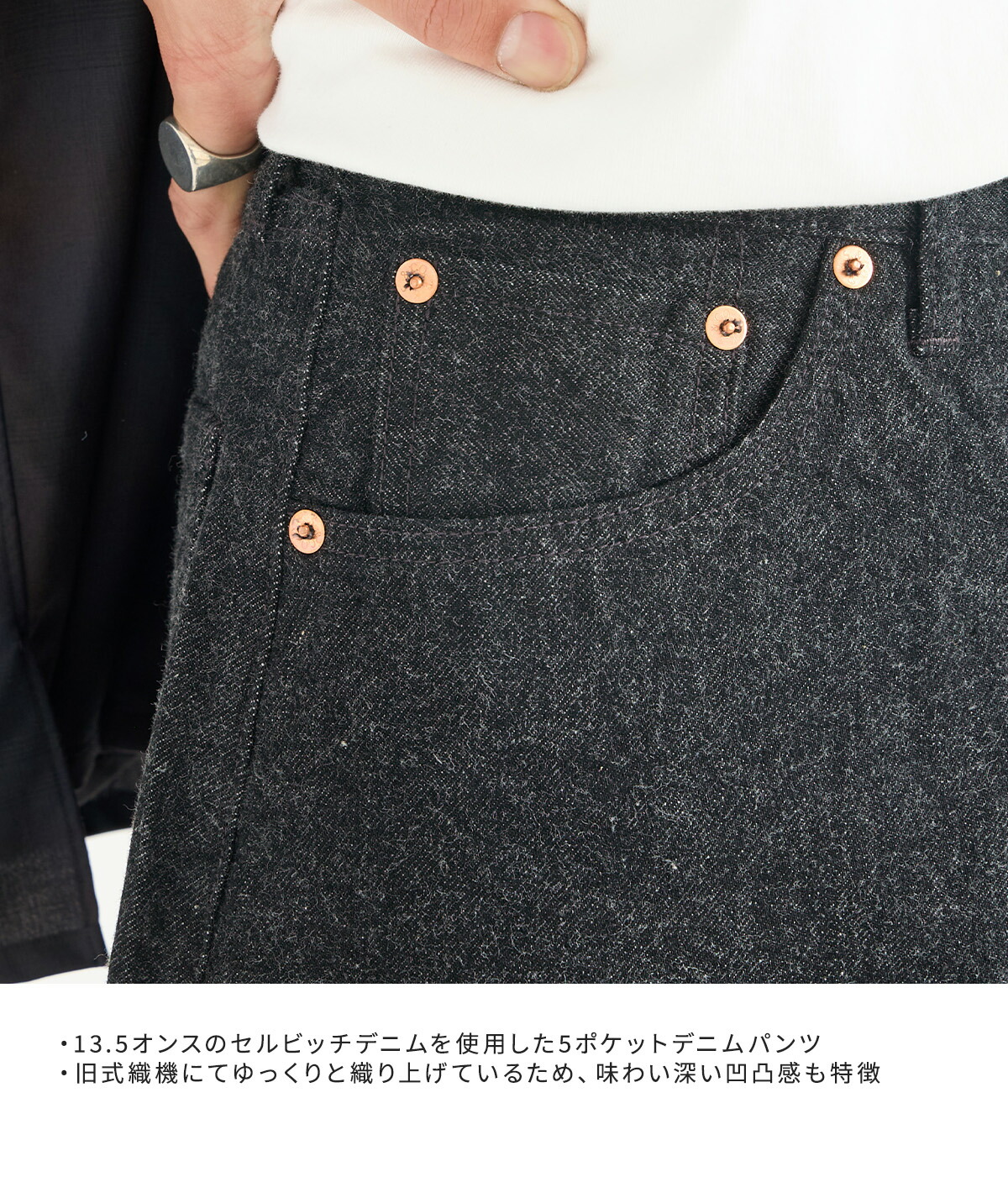 楽天市場】[送料無料]KAPTAIN SUNSHINE : 5P Zipper Front Denim Pants