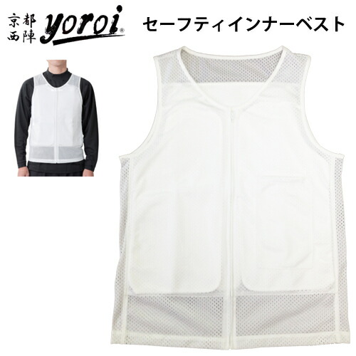 タンタカの防塵ベスト前プレート タンタカの防塵ベスト前プレート