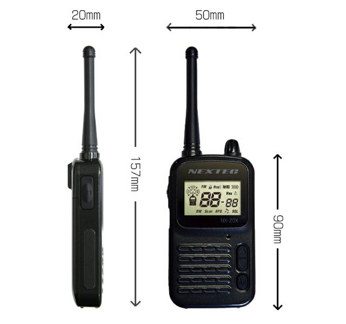 楽天市場】FRC NEXTEC 特定小電力トランシーバー2台セット「NX-20X (NX