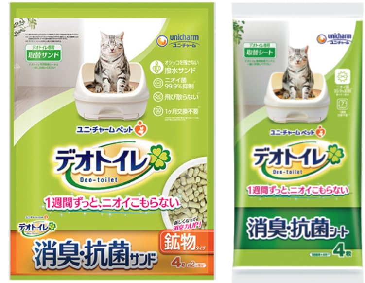 楽天市場】【約1ヶ月分おまとめセット】 デオトイレ 消臭抗菌サンド