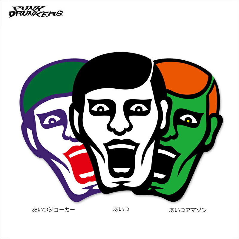 パンクドランカーズ PUNK DRUNKERS あいつポスター 第1弾 額縁付