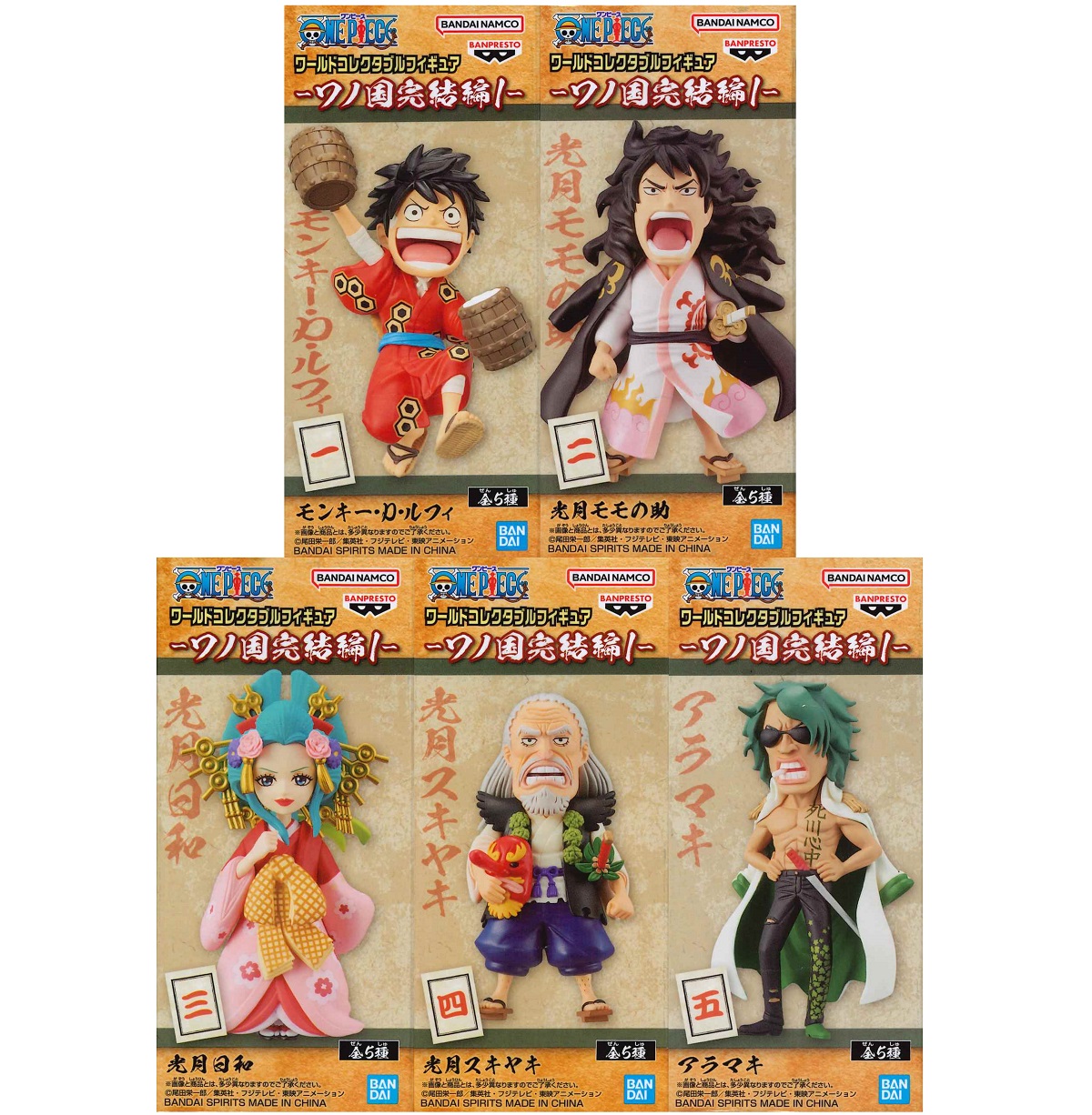 ワンピース ワールドコレクタブルフィギュア-ワノ国完結編1- ワーコレ