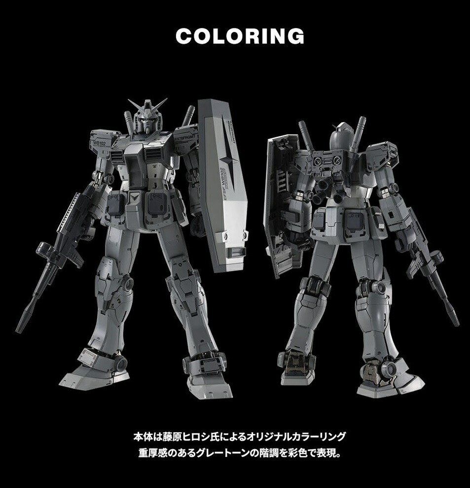 L COMPOSITE RX78FRGMT GUNDAM ガンダム 藤原 L COMPOSITERX78FRGMT