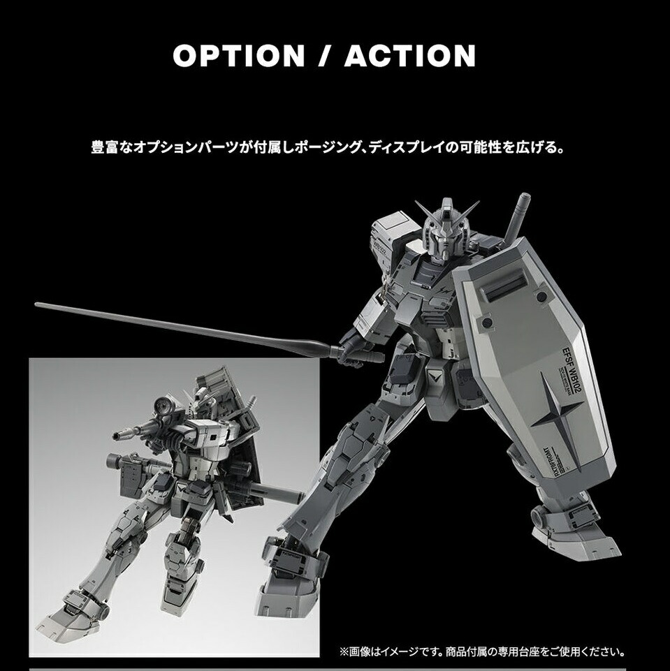 花*様 RX78FRGMT GUNDAM FIX FIGURATION 未開封 花*様 RX78FRGMT