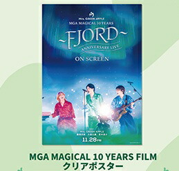 楽天市場】在庫品 即納 Mrs. GREEN APPLE MAGICAL 10 YEARS FILM