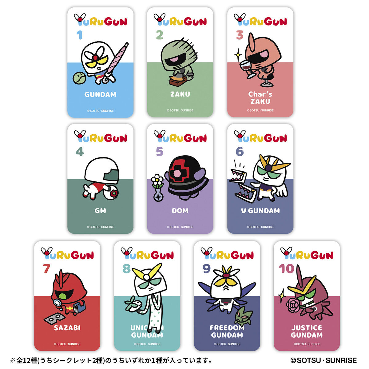 YURUGANゆるガンwave1の10個入未開封BOXシュリンク付き Amazon.co.jp