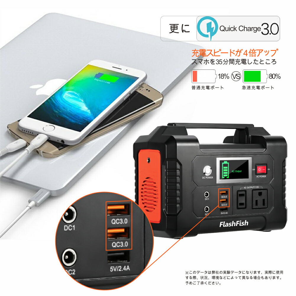 楽天市場】Flashfish ポータブル電源 大容量 車中泊 正弦波 エナー