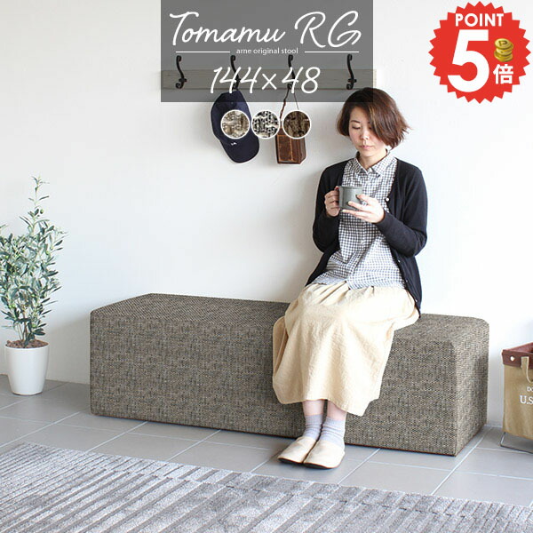 楽天市場】ダイニングベンチ ベンチスツール 高さ40cm 待合室 幅140cm