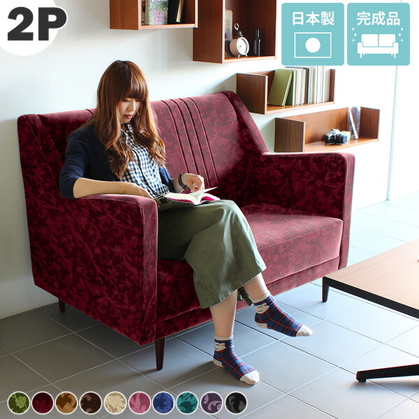 楽天市場】ソファー ハイバック 2人掛けソファ 2人掛け コンパクト