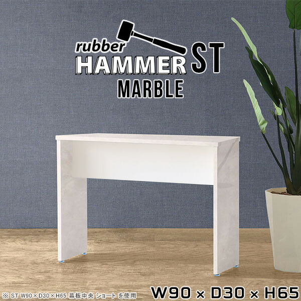 楽天市場】コンソールテーブル 大理石調 コンソールデスク サイド