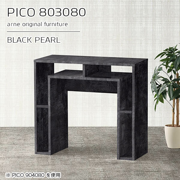 コンソールテーブル 大理石」の人気商品一覧 | 安い商品を通販サイト