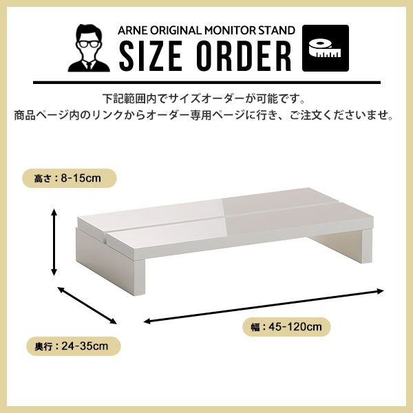 楽天市場】モニター台 モニタースタンド おしゃれ コの字ラック