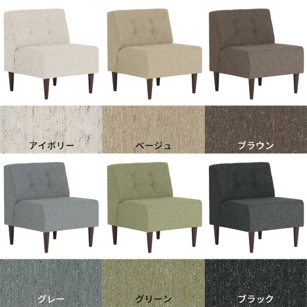 楽天市場】ダイニングチェア 座面高45cm ソファ 1.5人掛け アームレス