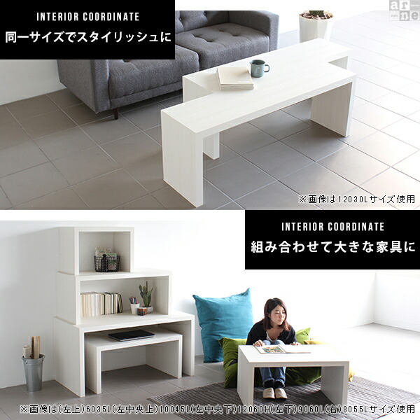 楽天市場】コの字 テーブル 木製 オーダー サイズオーダー オーダー