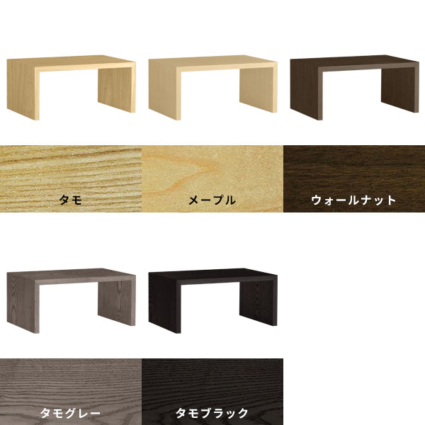 楽天市場】コの字 テーブル 木製 オーダー サイズオーダー オーダー