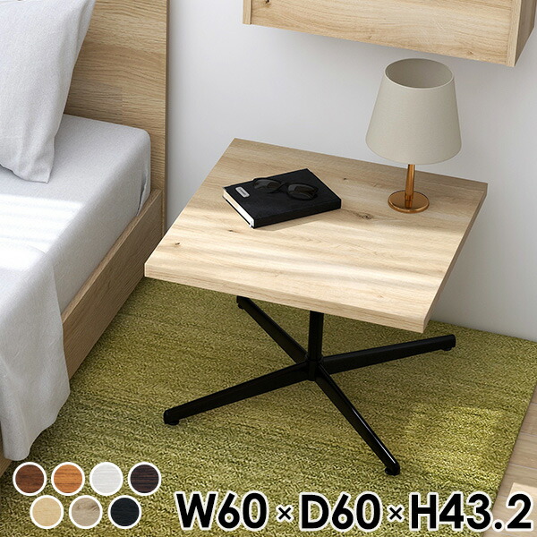 サイドテーブル・ナイトテーブル・ローテーブル ken okuyama PUZZLE